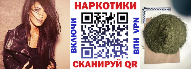 Наркотические вещества Славск Бошки Шишки mega ONION APVP Меф мяу мяу COCAIN