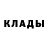 Кетамин VHQ Dama Nekaya