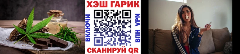Canna-Cookies марихуана  Славск 