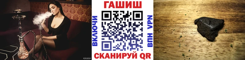 ГАШИШ Cannabis Славск