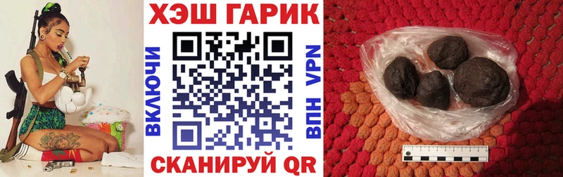 купить  сайты  Славск  ГАШ Изолятор 