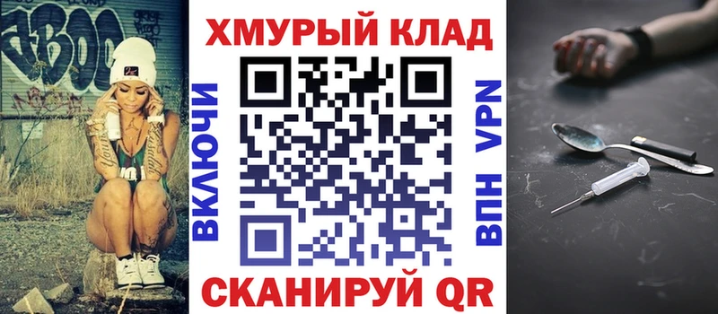 наркота Славск Героин афганец