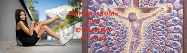 альфа пвп VHQ Армянск