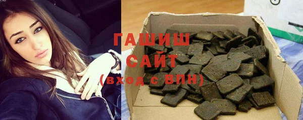 альфа пвп VHQ Армянск