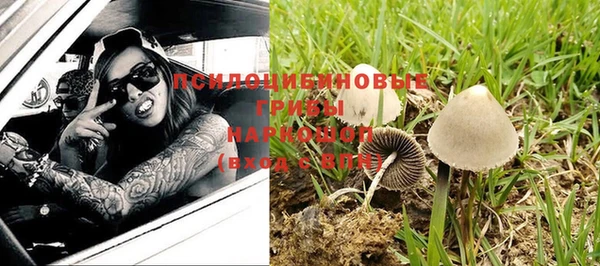 метамфетамин Арсеньев