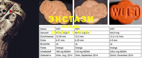 альфа пвп VHQ Армянск
