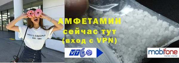 альфа пвп VHQ Армянск