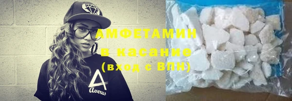 альфа пвп VHQ Армянск