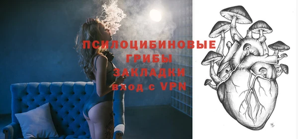 марки lsd Аркадак