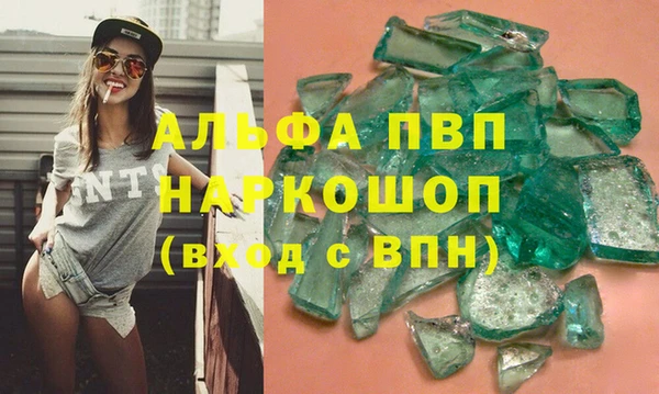 марки lsd Аркадак