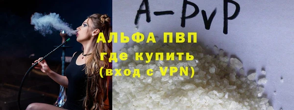 марки lsd Аркадак