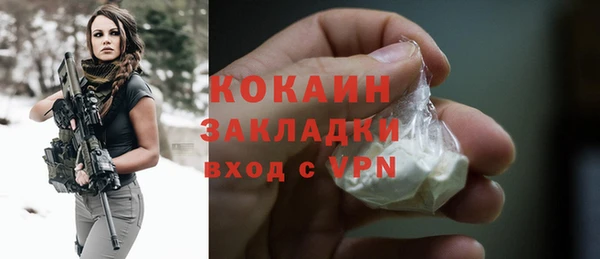 альфа пвп VHQ Армянск