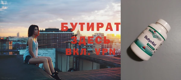 метамфетамин Арсеньев