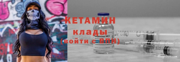 метамфетамин Арсеньев
