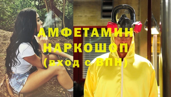 метамфетамин Арсеньев