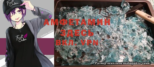 альфа пвп VHQ Армянск