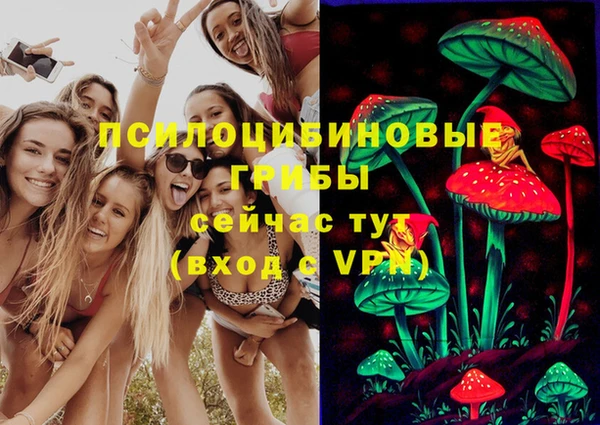 метамфетамин Арсеньев