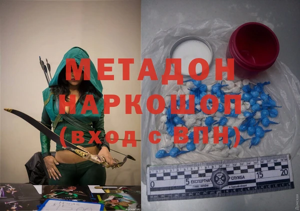 метамфетамин Арсеньев