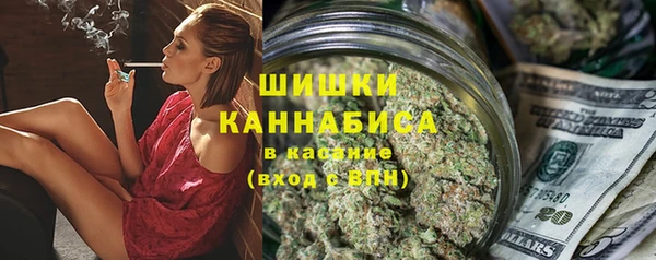 метамфетамин Арсеньев