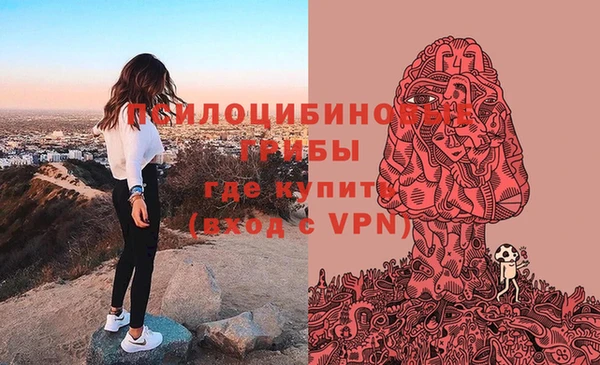 альфа пвп VHQ Армянск