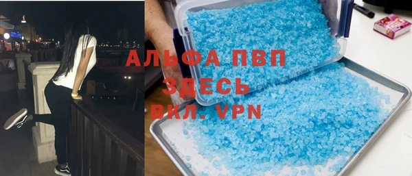 марки lsd Аркадак