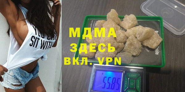 альфа пвп VHQ Армянск