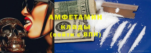 альфа пвп VHQ Армянск