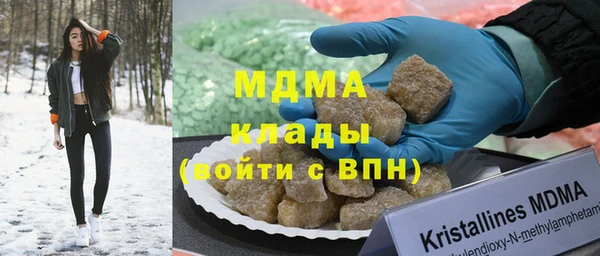 марки lsd Аркадак
