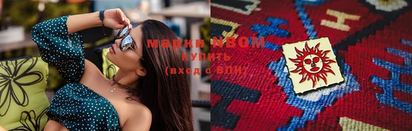метамфетамин Арсеньев