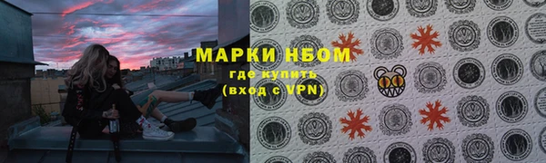 альфа пвп VHQ Армянск