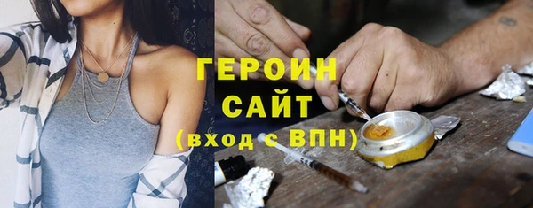 альфа пвп VHQ Армянск