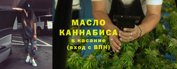 метамфетамин Арсеньев