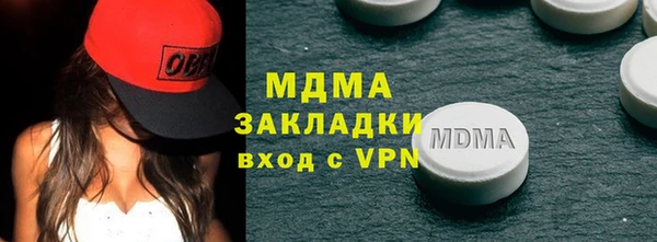 метамфетамин Арсеньев