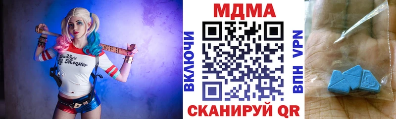 МДМА Molly  Славск 