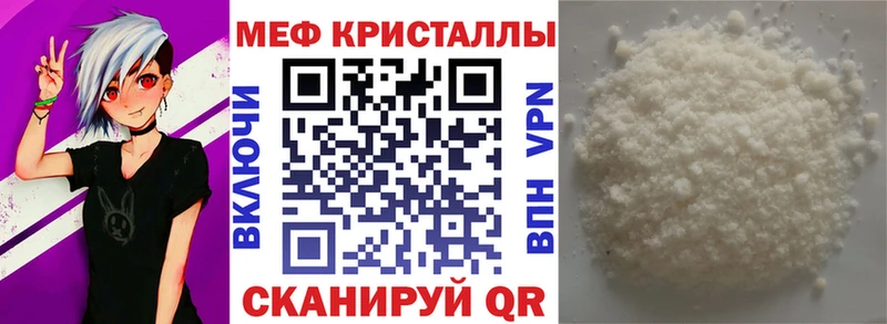 Мефедрон 4 MMC  это формула  Славск 