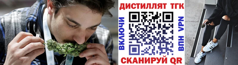 ТГК Wax  Славск 